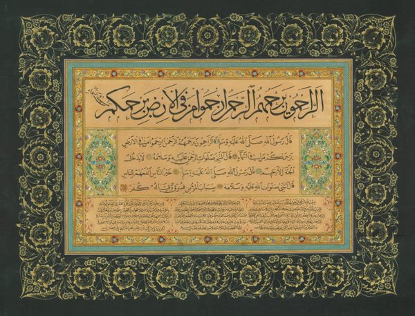 Unlocking Tradition: The Role of Ijaza in Islamic Calligraphy