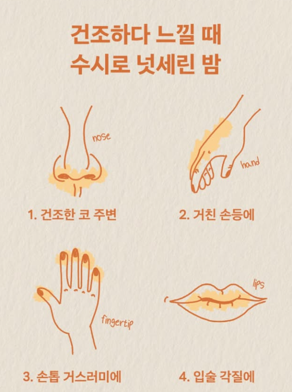 작은 실수 큰 차이 ep.2