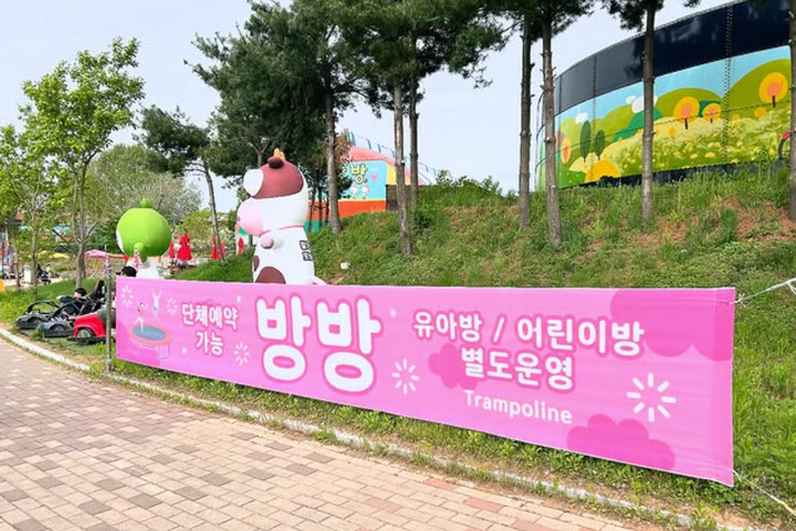 멀리서도 잘 보일 것