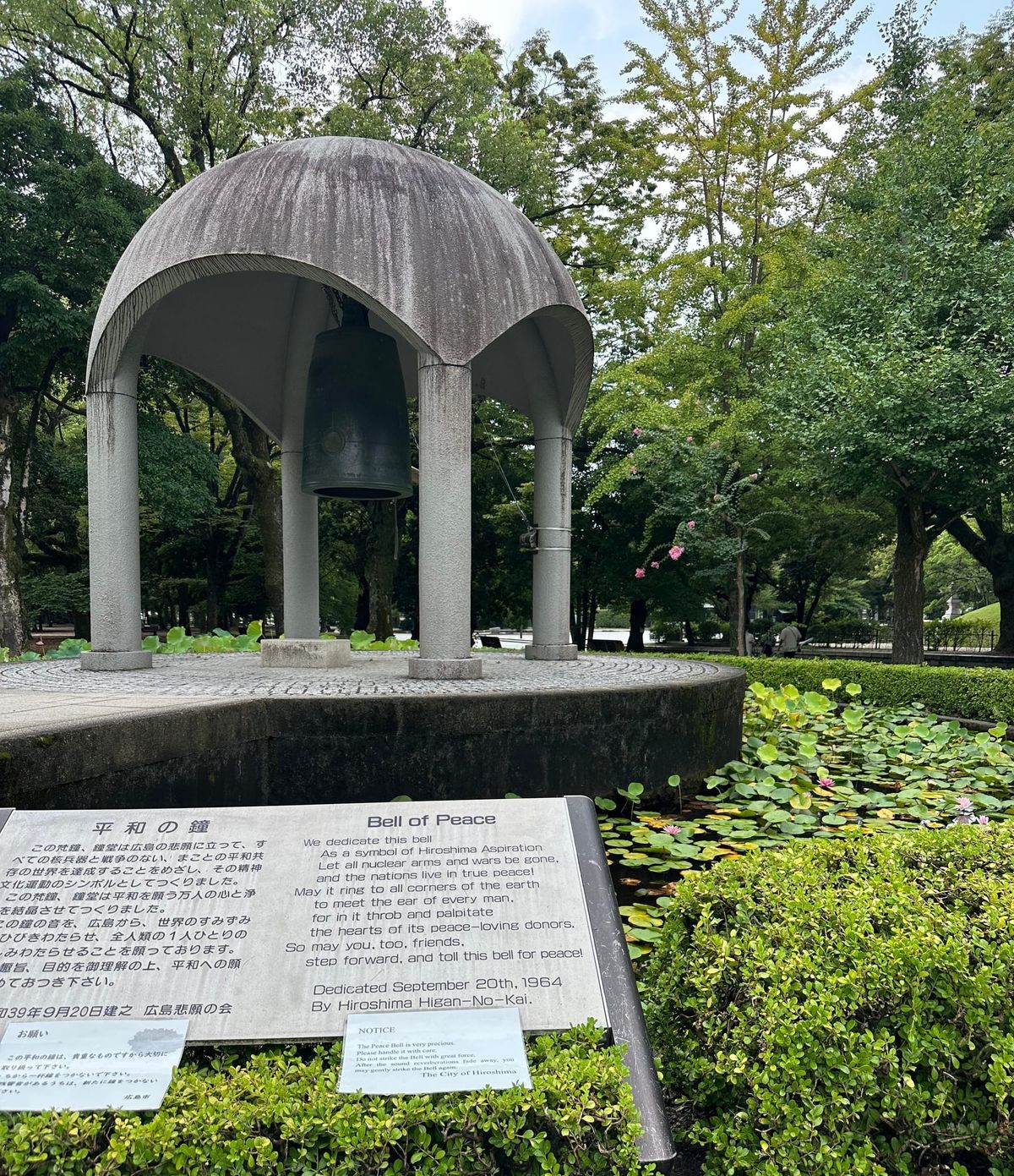 Trusting the Silence