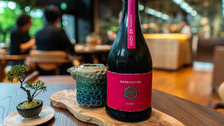 Aramasa Shuzo, Cosmos, 2022