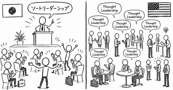 Thought Leadership, Beyond the Marketing Cliché