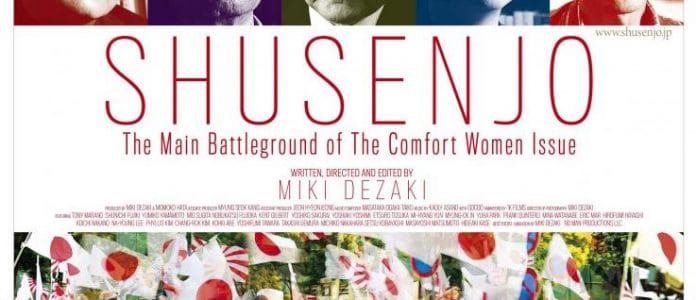 表現の自由の勝訴に沈黙する: 日本のメディア