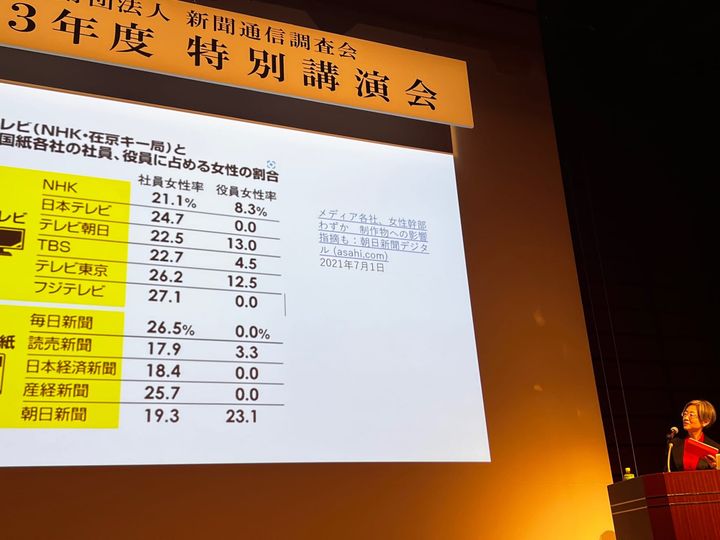 ケアのジャーナリズム、日本に必要