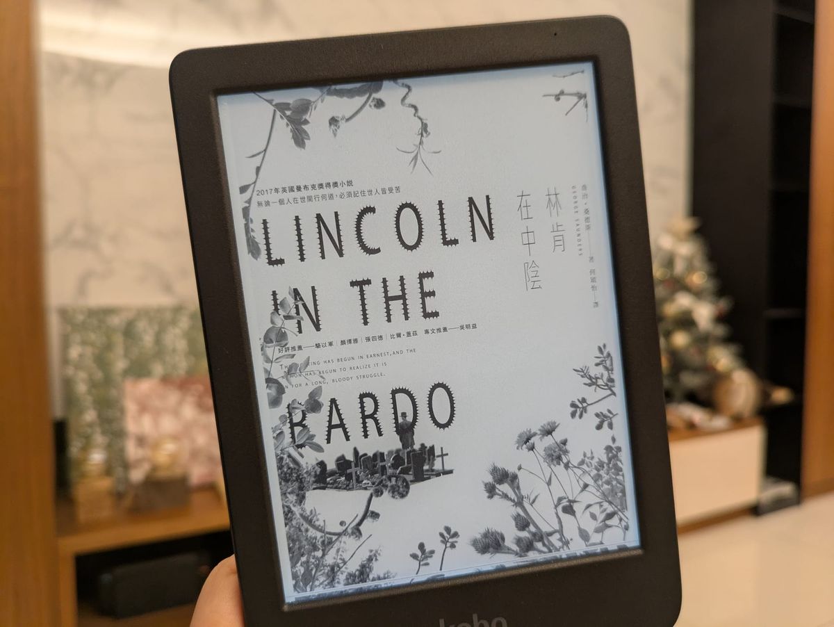 閱讀《林肯在中陰》：在虛實與生死之間的一念