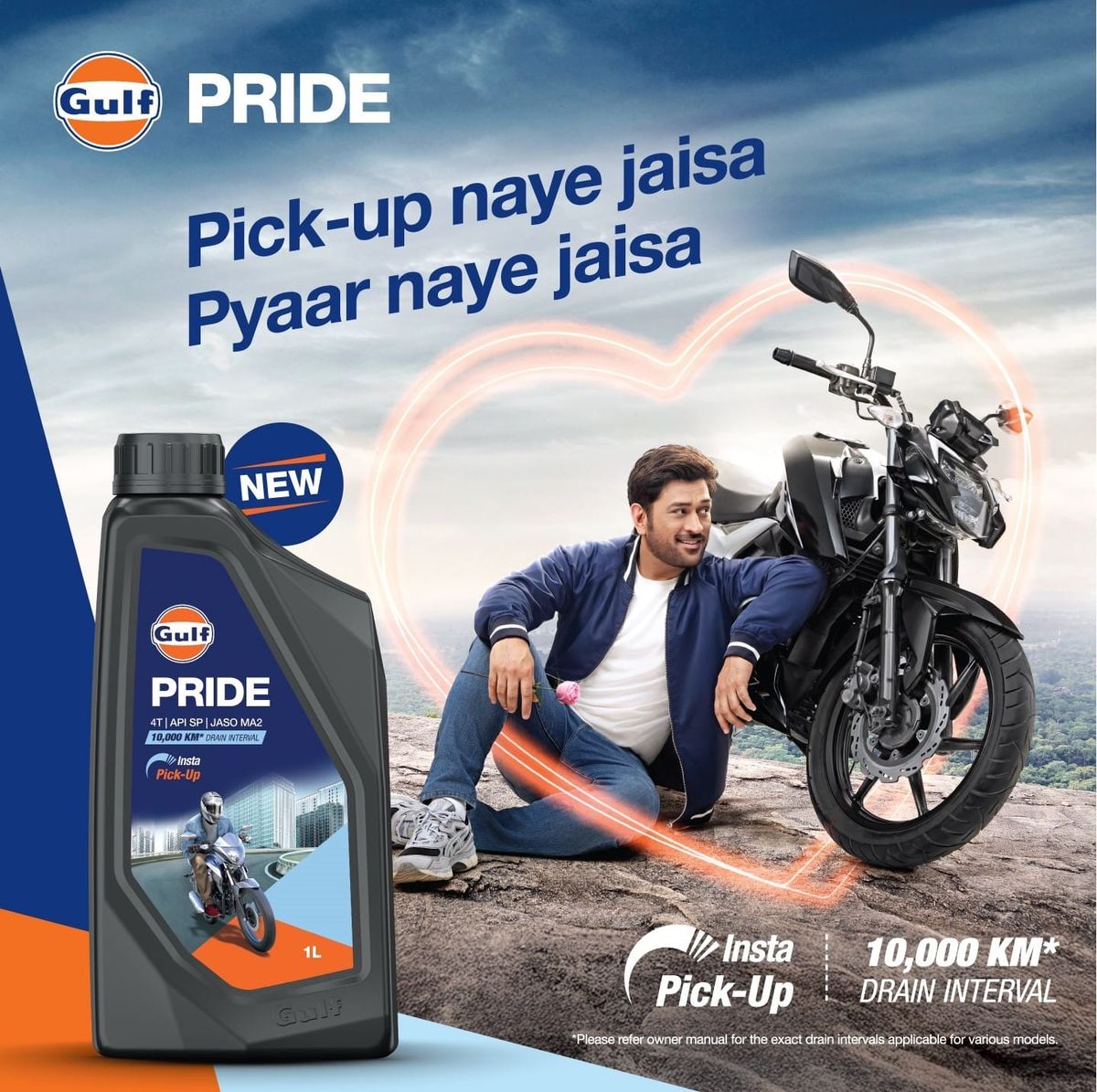 Gulf Oil's new campaign