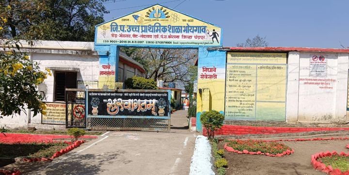 Ambuja Cements supports the transformation of a school in Bhoygaon