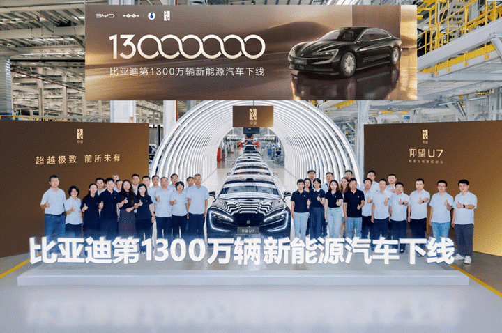 BYD Celebrates the Roll-off of its 13-millionth NEV