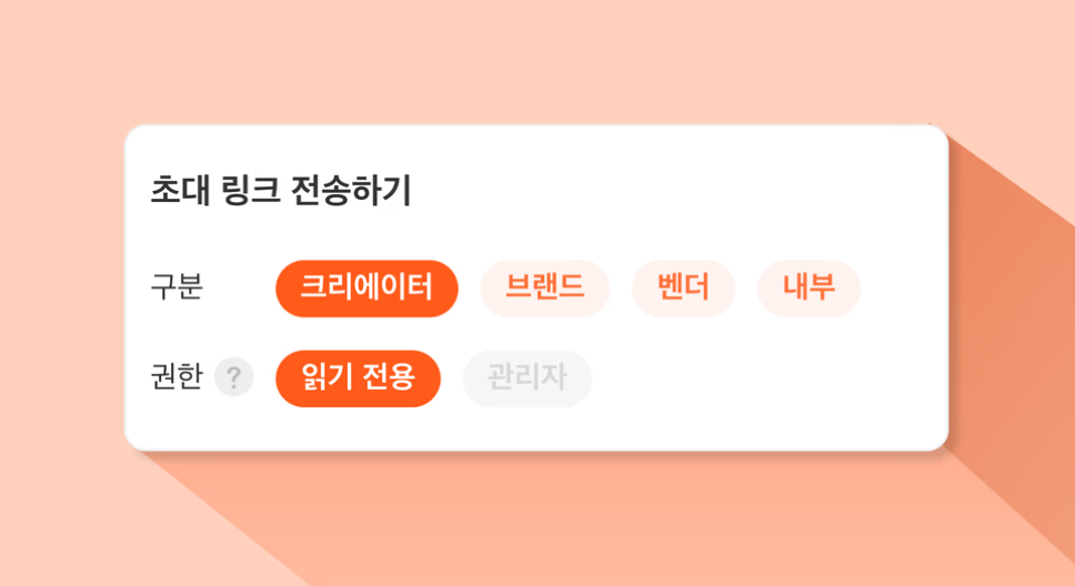 인플루언서 공동구매, 공동구매 성공팁, 인플루언서시딩