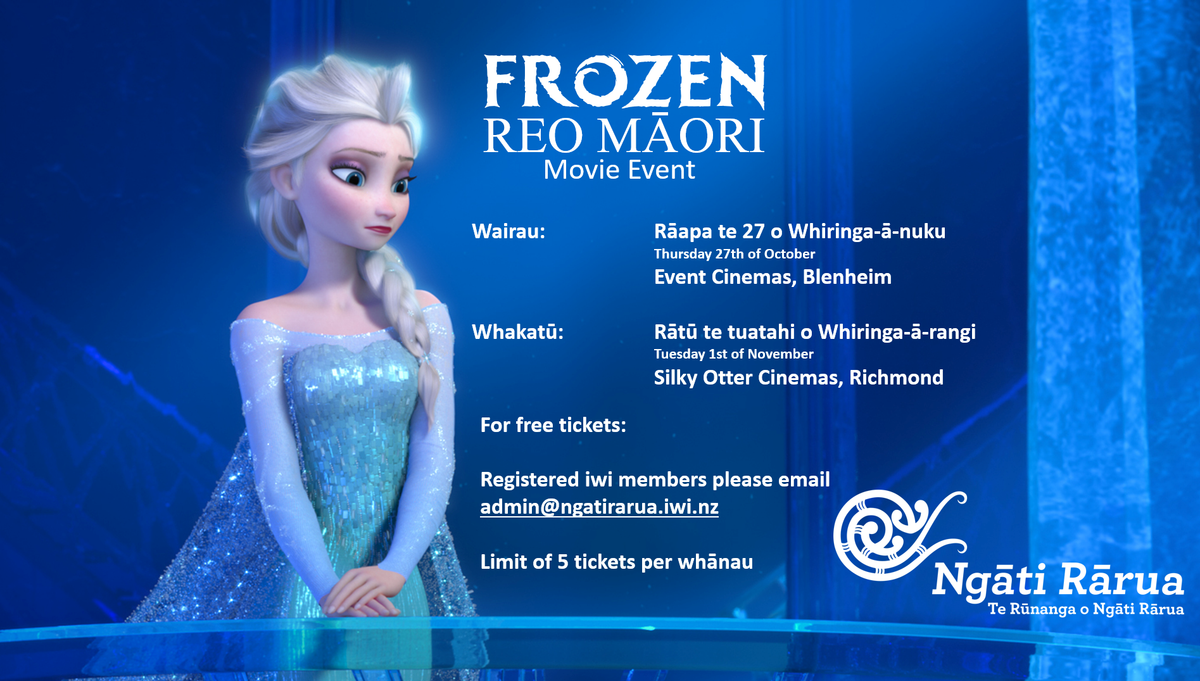 Poster with screening details