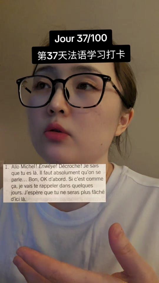🎬 @100daychallengewithjia — Pronunciation : « 37/100 # »
