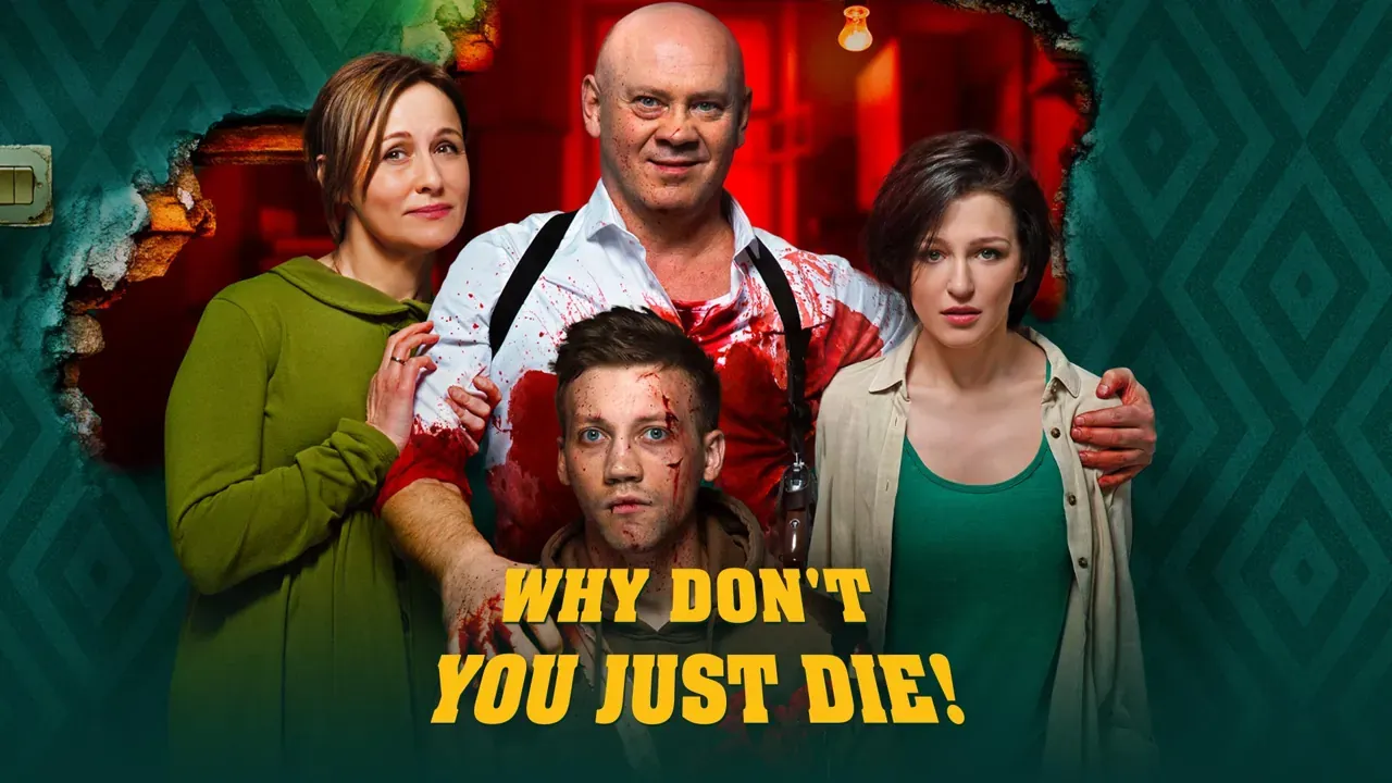 Why Don't You Just Die! is the wildest debut in years