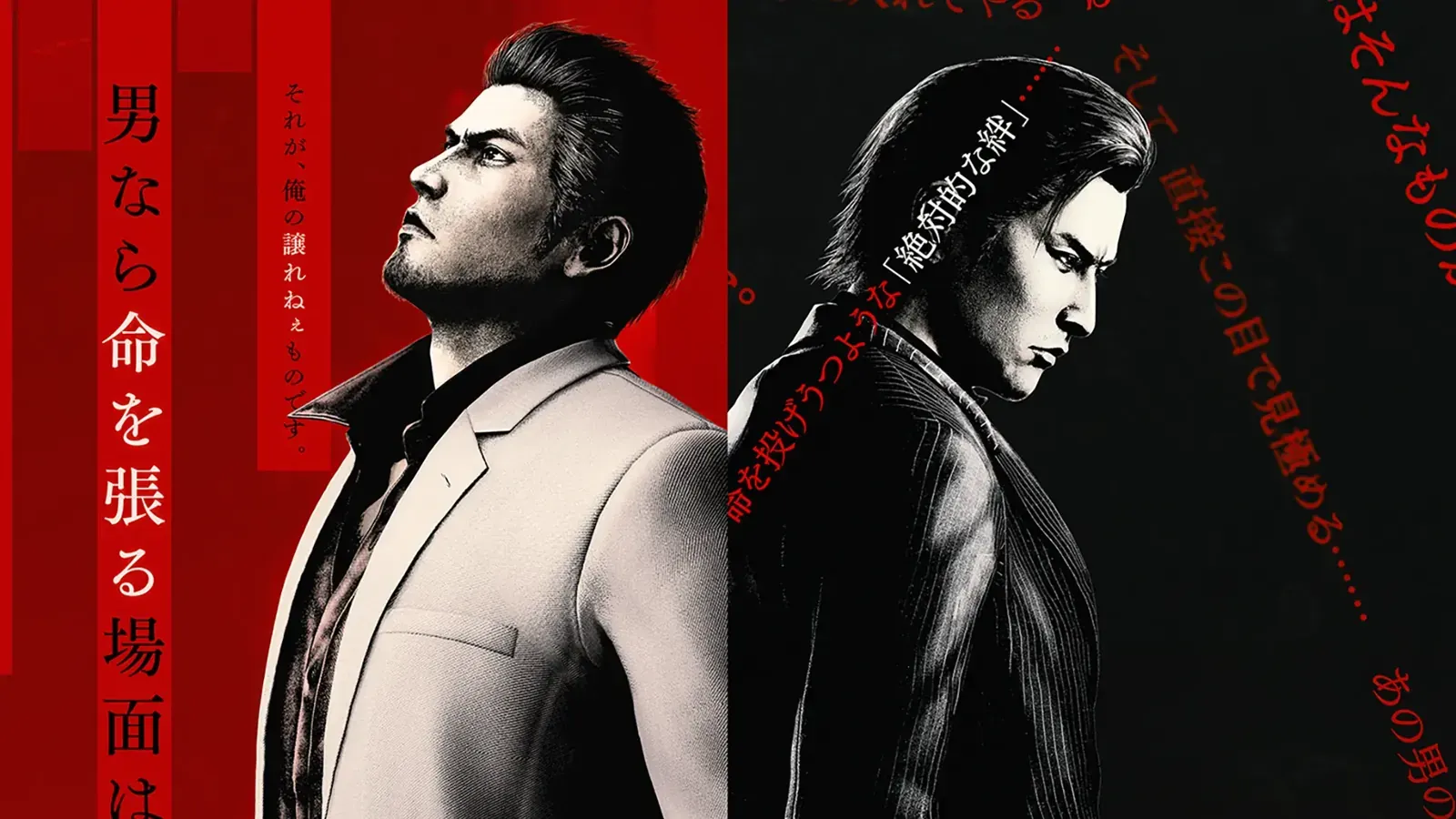 Yakuza Kiwami 3 & Dark Ties is a bittersweet remake of a classic