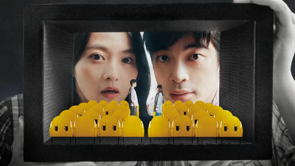 You Are The Film is a wild and unpredictable ride