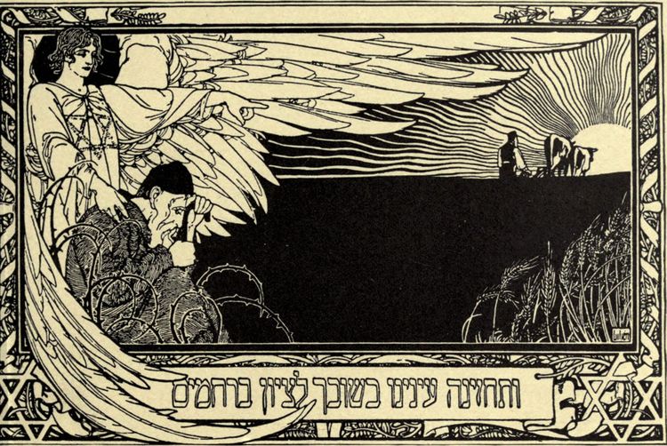 Redeeming Zion from Zionism