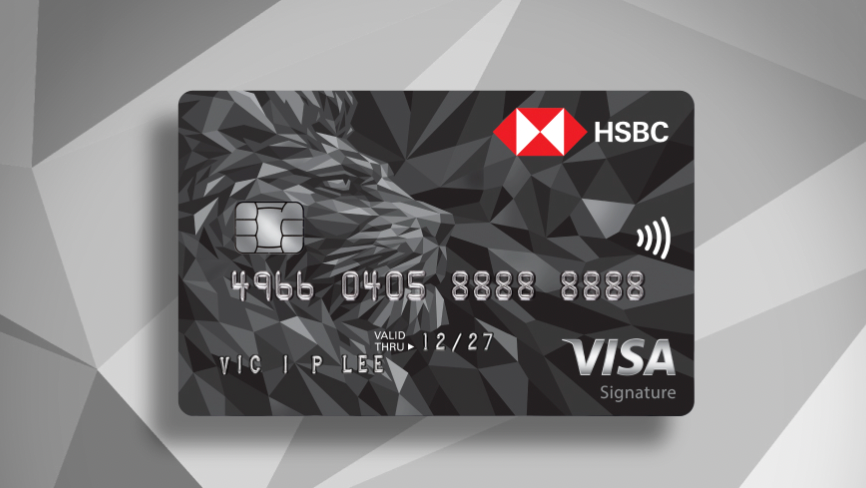 滙豐Visa Signature信用卡
