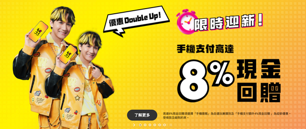 Wewa信用卡好唔好？綜合LIHKG連登網民、KOL、比較平台評價