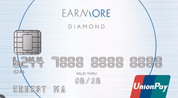 安信Earnmore銀聯卡