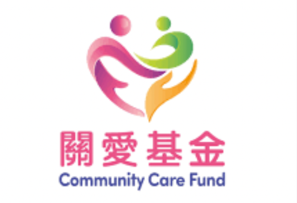 【關愛基金2026】了解牙科、癌症資助詳情、申請方法、資產審查（附討論區意見）