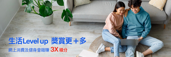 Citi Plus 信用卡好唔好？綜合LIHKG連登網民、KOL、比較平台評價