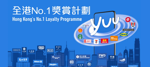 【Yuu教學】有冇客服？即睇信用卡、獨家商戶優惠、邀請碼、積分用途