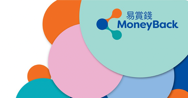 易賞錢2026：積分點用？如何計算？即睇邀請碼、vip 會員、換里數教學