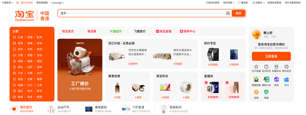 淘寶雙11優惠2026：時間表、優惠碼、信用卡／支付工具疊加回贈及免包郵懶人包
