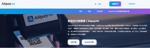 AlipayHK雙11優惠2026：優惠碼、淘寶0%免手續費及信用卡疊加回贈全攻略
