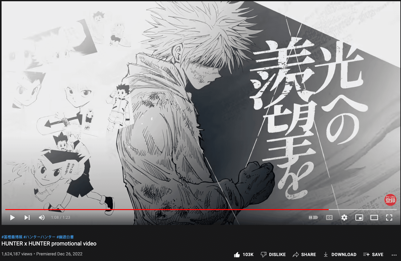 https://bram-adams.ghost.io/content/images/2023/01/hxh-promo-vid---Screenshot-2023-01-05-19-27-49.png