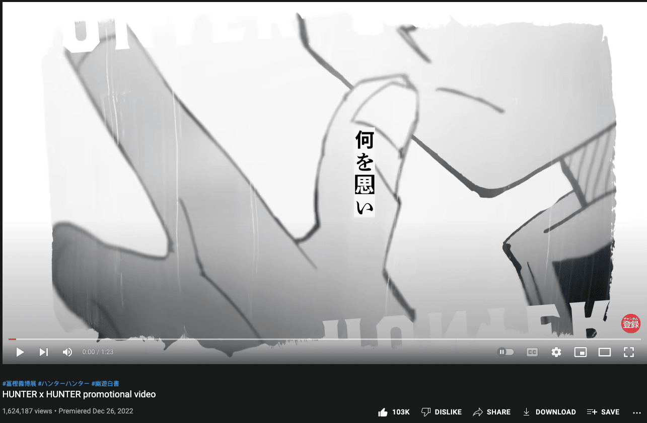 https://bram-adams.ghost.io/content/images/2023/01/hxh-promo-vid---Screenshot-2023-01-05-19-28-08.png