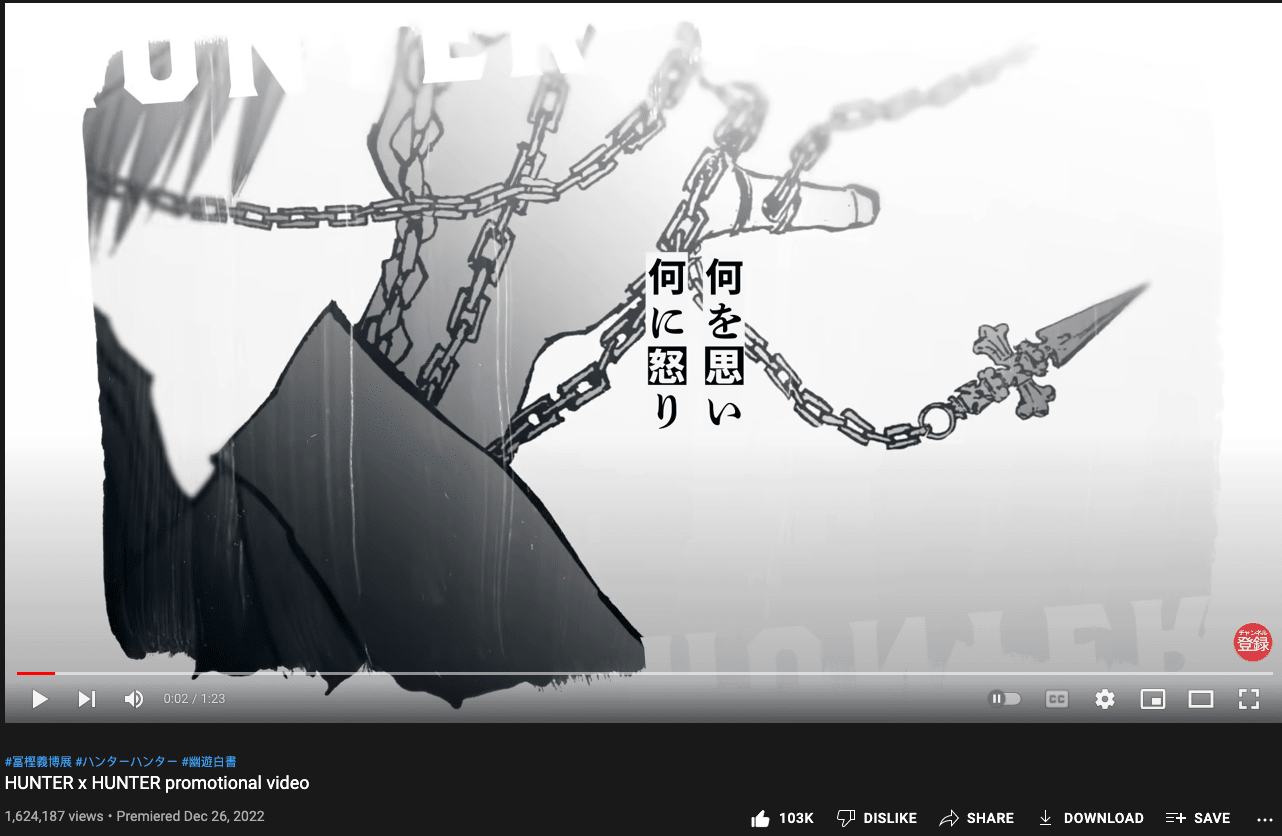https://bram-adams.ghost.io/content/images/2023/01/hxh-promo-vid---Screenshot-2023-01-05-19-28-18.png