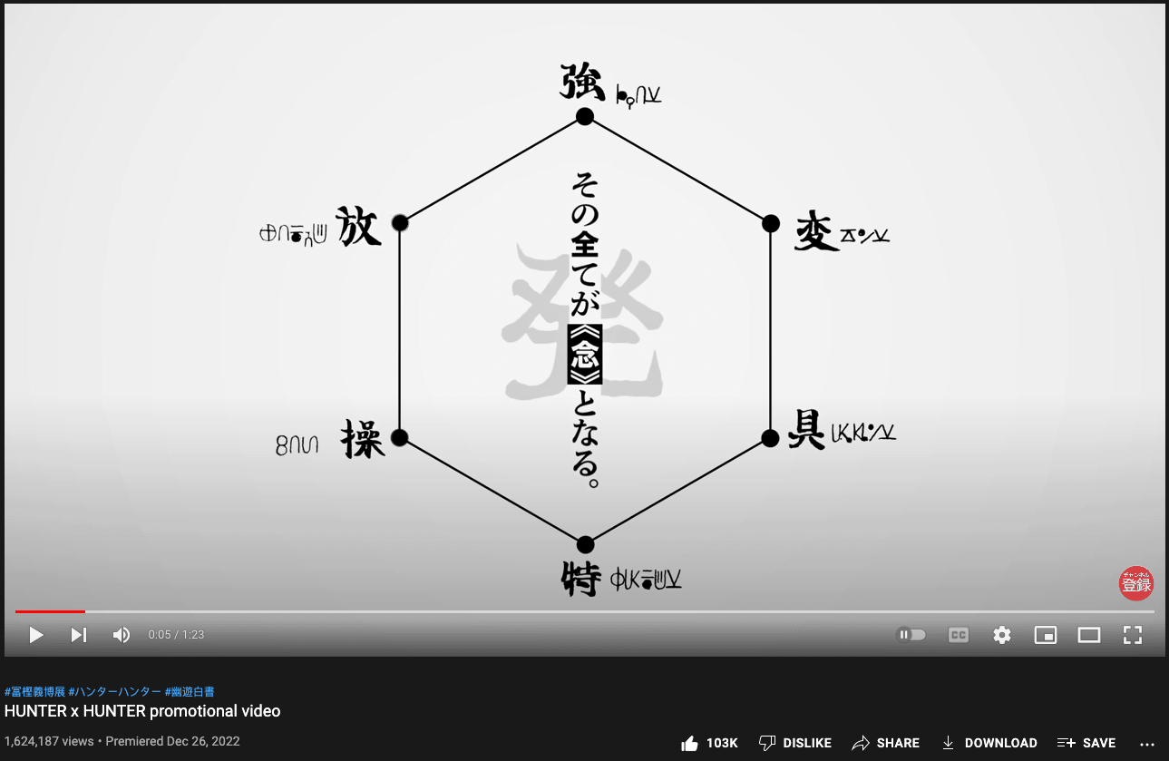 https://bram-adams.ghost.io/content/images/2023/01/hxh-promo-vid---Screenshot-2023-01-05-19-28-41.png