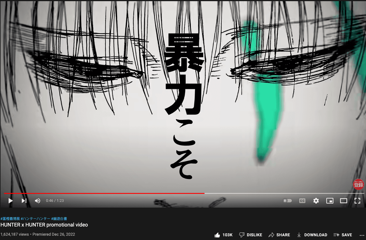 https://bram-adams.ghost.io/content/images/2023/01/hxh-promo-vid---Screenshot-2023-01-05-19-29-53.png