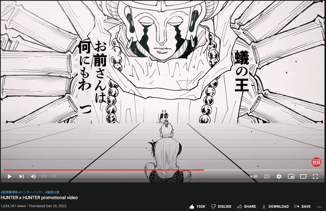 https://bram-adams.ghost.io/content/images/2023/01/hxh-promo-vid---Screenshot-2023-01-05-19-30-07.png