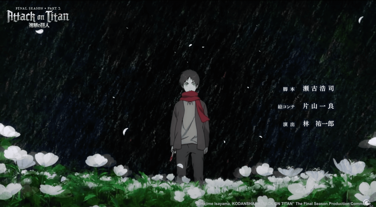 Eren and Mikasa Giving the Same Energy in AoT Endings