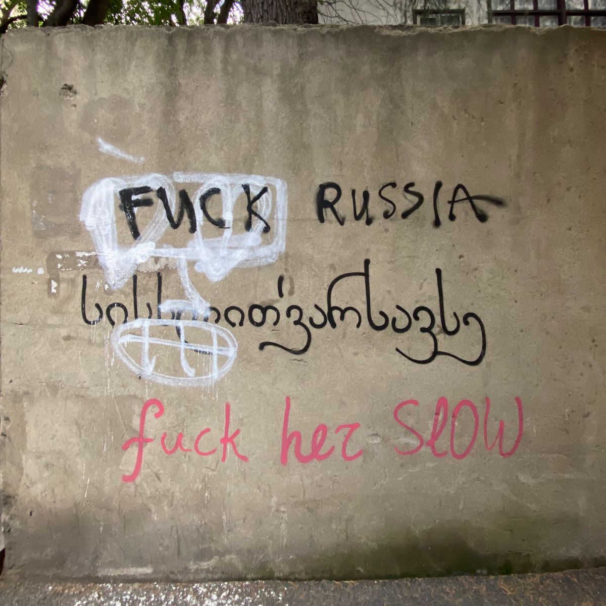 Draft Four: I know the pieces fit