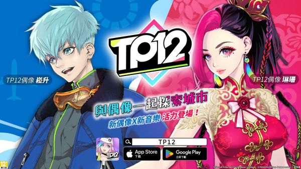 河智媛熱舞力挺《TP12》韓國啦啦隊女神現身PV