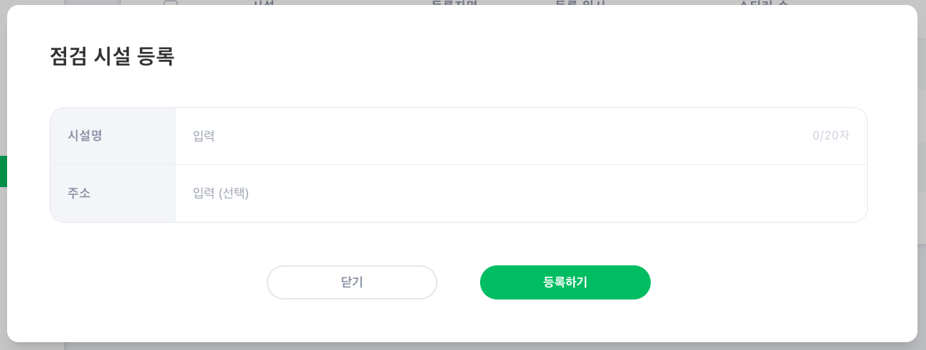 스크린샷 2024-09-19 오후 9.26.58.png