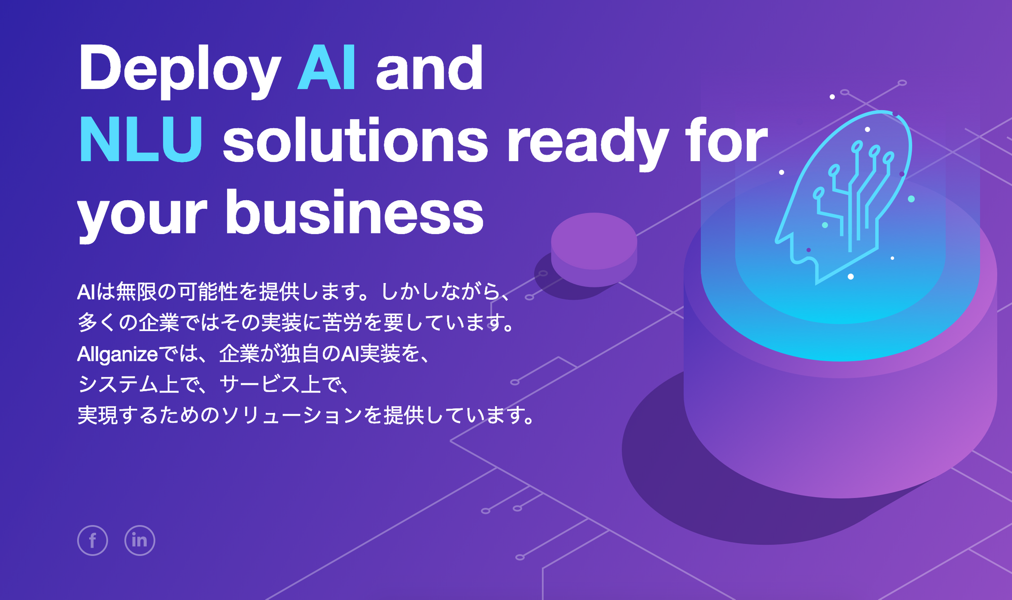 ■お知らせ■ 新コーポレートサイトのリリースについて