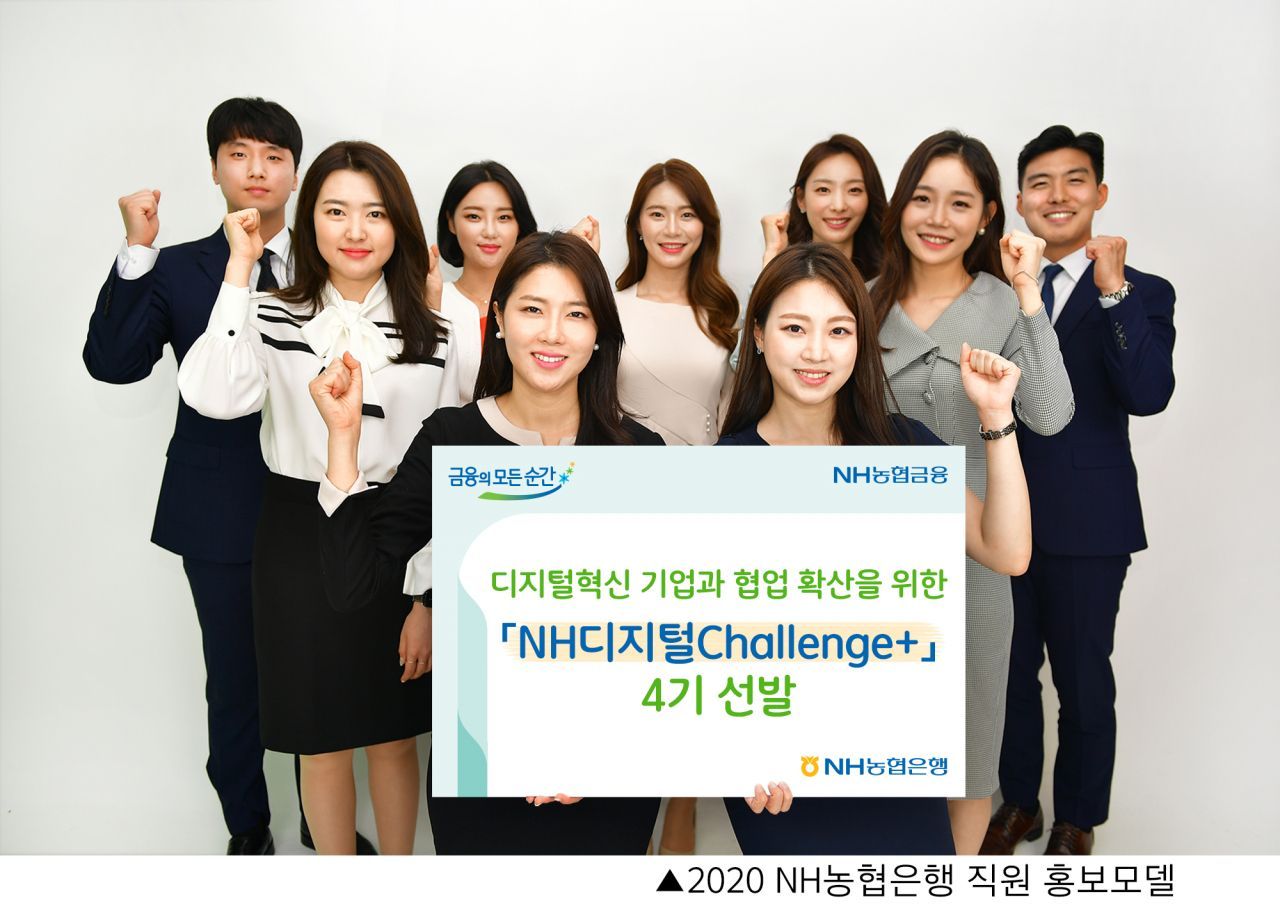 ■お知らせ■ Allganizeが第4回NHデジタルチャレンジに選ばれました