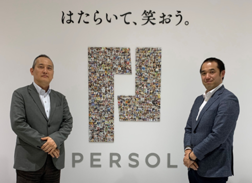 ■導入事例■【パーソル総合研究所様】 AIチャットボットの導入によって問い合わせ対応の効率化を実現 ～ サービス品質の向上に貢献 ～