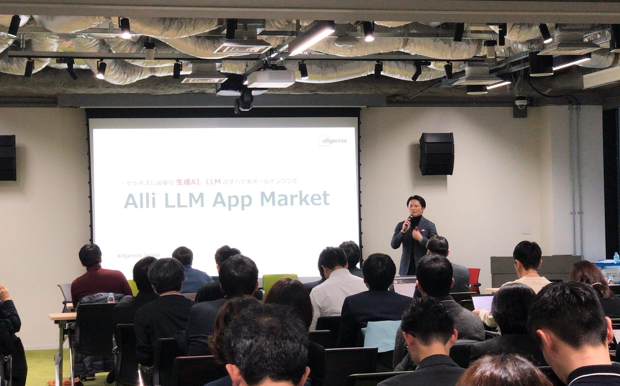 ■イベントレポート■「生成AIの現在地と2024年の展望」にAllganize Japan 代表 佐藤が登壇しました！