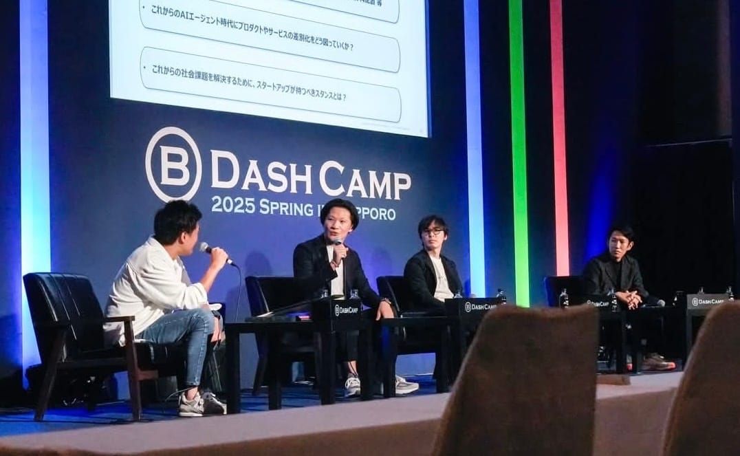 ■イベントレポート■「B Dash Camp 2025 Spring in Sapporo」、弊社代表佐藤の登壇