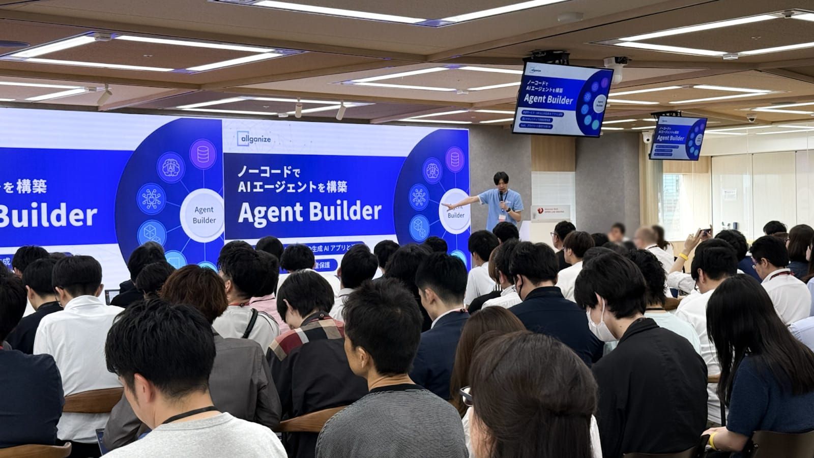 ■イベントレポート■ NTTドコモ様の社内生成AIイベントに登壇しました！