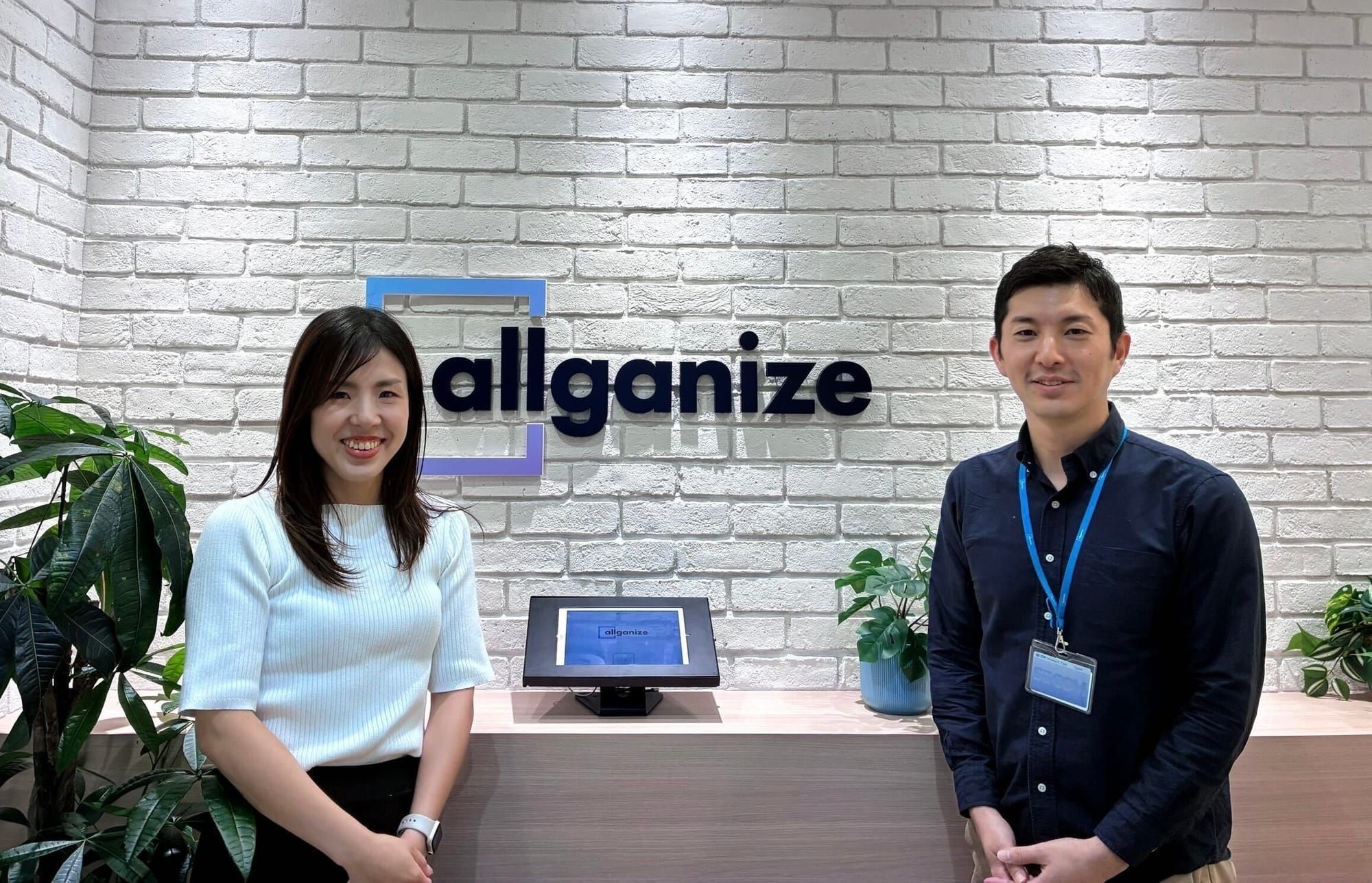 ■導入事例■ 年間528時間を削減。AIと共に爆速で駆ける、Allganizeの攻めの経営管理チーム