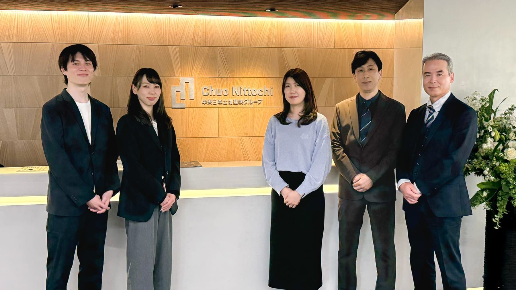 ■導入事例■【中央日本土地建物様】コンサルティングプログラムを活用し、グループ各社への生成AI導入と現場の自走体制を早期確立
