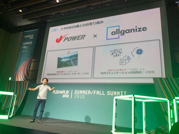 ■イベントレポート■ Plug and Play Japan EXPO 成果報告