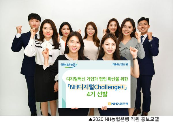 ■お知らせ■ Allganizeが第4回NHデジタルチャレンジに選ばれました