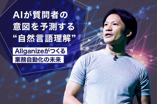 ■記事掲載■「AMP」にて代表佐藤のインタビュー掲載