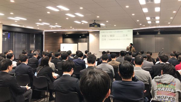 ■イベントレポート■ 【三井住友銀行様、第一生命様ご登壇！】リーダー企業と考える、生成AI・LLM活用で切り開く金融機関の未来